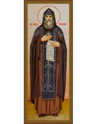 Кукша Одесский, прп_001-1(99х248см)