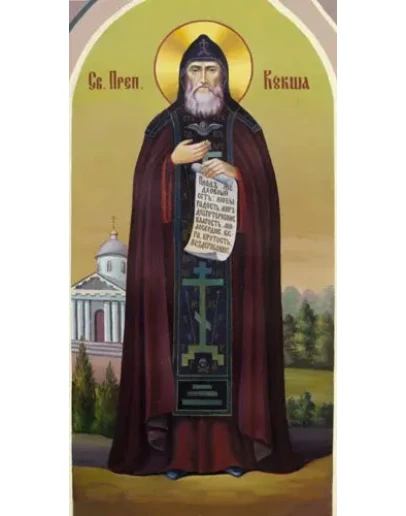 Кукша Одесский, прп_002(122х236см)