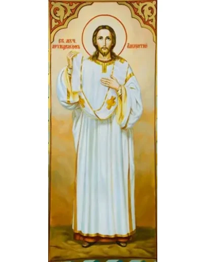 Лаврентий, архидиакон_002(90х217см.)