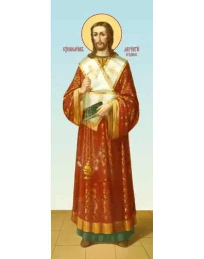 Лаврентий, архидиакон_007(72х182см.)