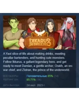 Ikkarus and the Prince of Sin STEAM GIFT РОССИЯ Ikkarus and the Prince of Sin STEAM GIFT РОССИЯ