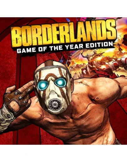 Borderlands: Game of the Year Edit Xbox на 4 Месяца