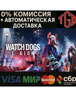 Watch Dogs: Legion Steam Россия
