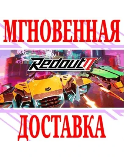 Redout 2 SteamРФ+Весь МирKey + Бонус