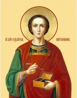 Пантелеимон, вмч_010(58х75см)