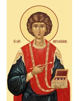 Пантелеимон, вмч_012(75х115см)