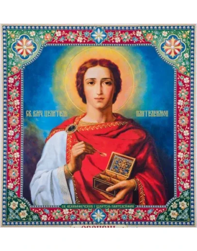 Пантелеимон, вмч_019(38х40см)