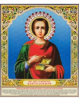 Пантелеимон, вмч_020(42х50см)