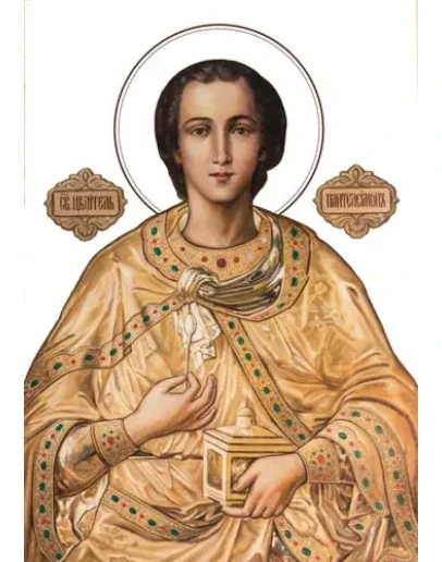 Пантелеимон, вмч_026(56х81см)слои