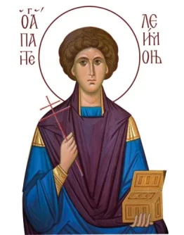 Пантелеимон, вмч_029(30х45см)слои-каналы