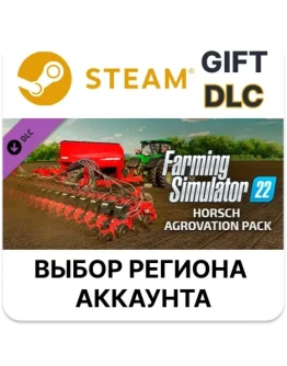 Farming Simulator 22 - HORSCH AgroVation PackSteam