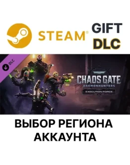 WH 40,000: Chaos Gate - Daemonhunters - Execution Force