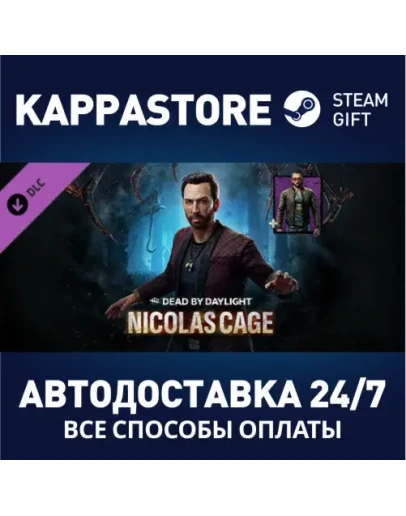 Dead by Daylight - Nicolas Cage Chapter Pack DLCSteam