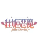IDLE DEVILS Steam РУ+UA+KZ+СНГ