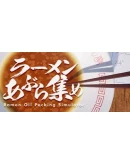 Ramen Oil Pecking Simulator Steam РУ+UA+KZ+СНГ