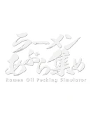 Ramen Oil Pecking Simulator Steam РУ+UA+KZ+СНГ