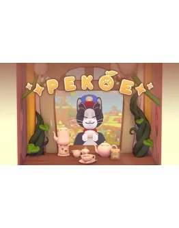 Pekoe Steam РУ+UA+KZ+СНГ