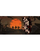 -The Jianghu Steam РУ+UA+KZ+СНГ