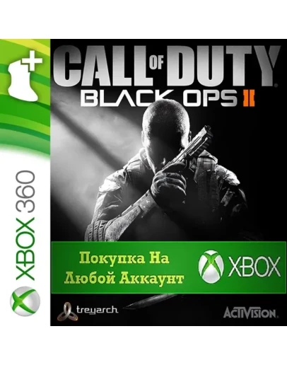 Call of Duty Black Ops II Season Pass XBOXНа Любой акк