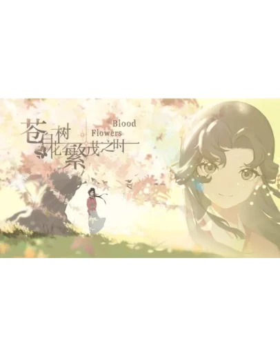 Blood Flowers Steam РУ+UA+KZ+СНГ