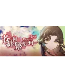 Blood Flowers Steam РУ+UA+KZ+СНГ