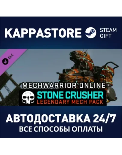 MechWarrior Online - Stone Crusher Legendary Mech Pack