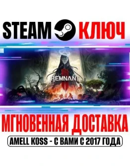 Remnant II Ultimate Edition (+6 DLC) Steam Ключ РФ+Мир Remnant II Ultimate Edition (+6 DLC) Steam Ключ РФ+Мир