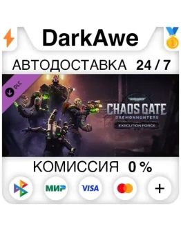 Warhammer 40000 ChaosGate Daemonhunters Execution Force