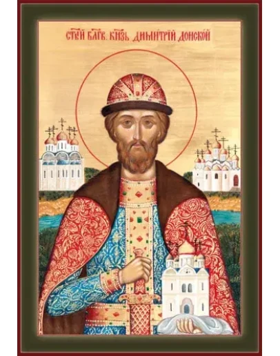 Димитрий Донской, благ-кн_001(65х94см)