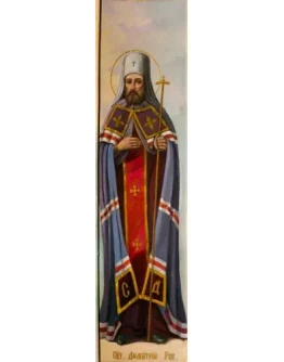 Димитрий Ростовский, свт_001(100х389см)