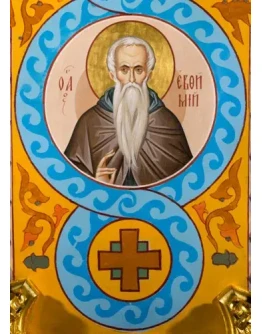 Евфимий Великий, прп_001(68х94см)