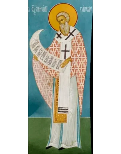 Епифаний Кипрский, свт_001(116х277см)
