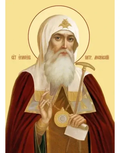 Ермоген, свт_002(78х108см)