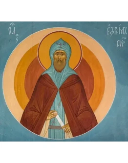 Ефрем Сирин, прп_001(163х153см)