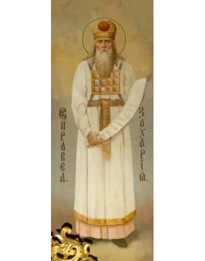 Захария, праведный_001(70х179см)