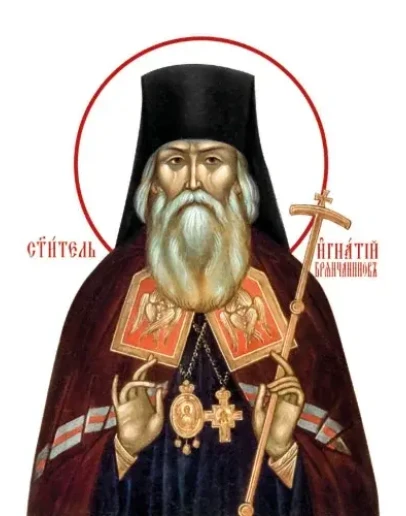 Игнатий (Брянчанинов), свт_002(30х40см)слои-каналы