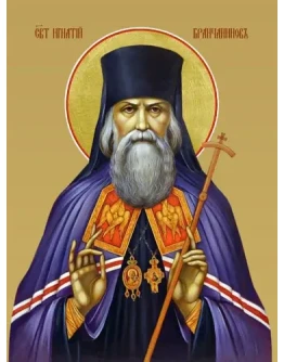 Игнатий (Брянчанинов), свт_003(30х40см)слои