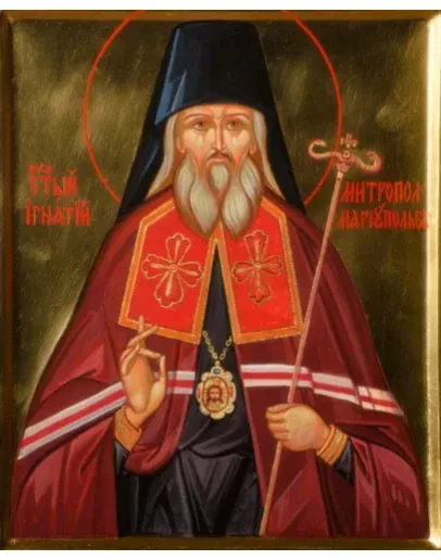 Игнатий Мариупольский, свт_001(81х100см)