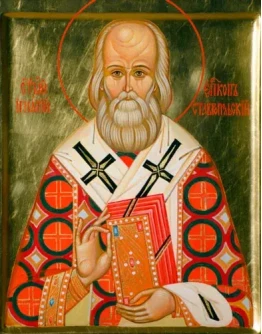Игнатий Ставропольский, свт_001(80х102см)