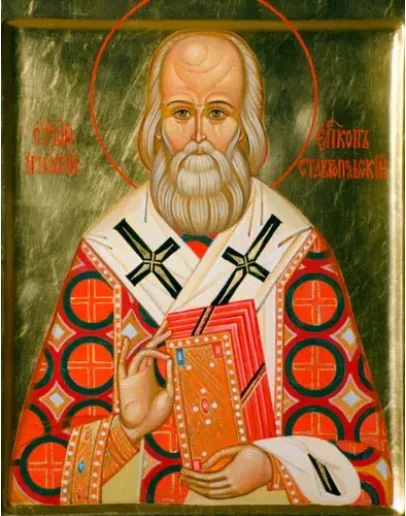 Игнатий Ставропольский, свт_001(80х102см)