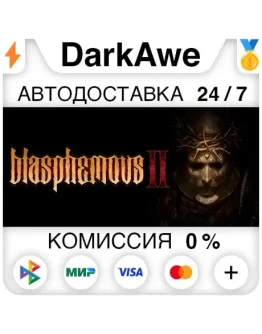 Blasphemous 2 +ВЫБОР STEAMRU АВТОДОСТАВКА 0