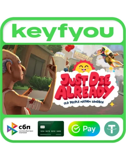 Just Die Already / STEAM КЛЮЧ