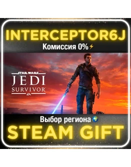STAR WARS Jedi: Survivor Все регионыSTEAM