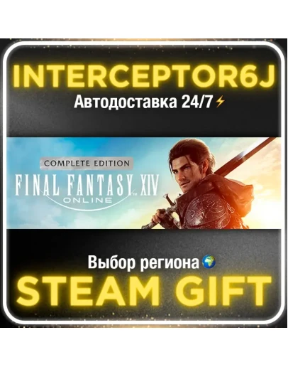 FINAL FANTASY XIV Online - Complete EditionSTEAM FINAL FANTASY XIV Online - Complete EditionSTEAM