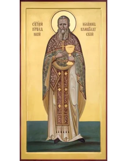 Иоанн Кронштадтский, прав_008(46х85см)