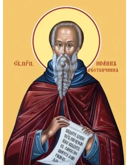 Иоанн Лествичник, прп_002(30х40см)слои-каналы Иоанн Лествичник, прп_002(30х40см)слои-каналы