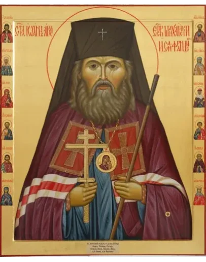 Иоанн Шанхайский, свт_001(54х66см)