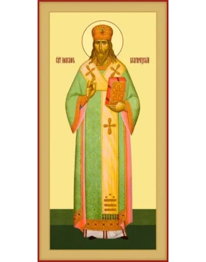 Иоасаф Белгородский, свт_001-1(121х242см)