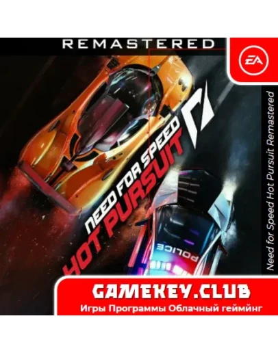 Need for Speed Hot Pursuit Remastered EA на 90 дней