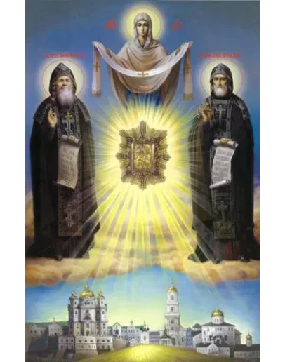 Иов и Амфилохий Почаевские, прпп_001(87х134см)